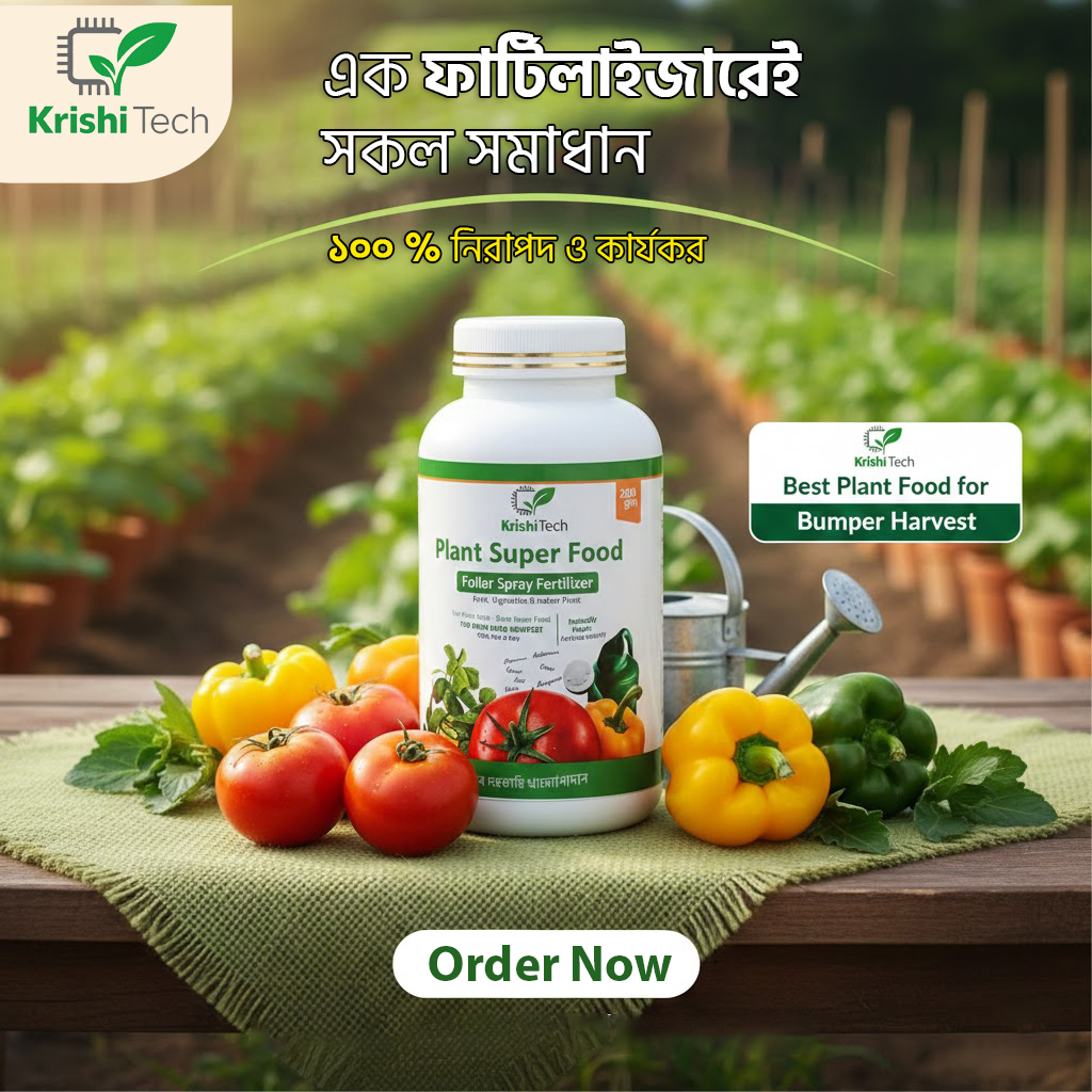 Plant Super Food Fertilizer